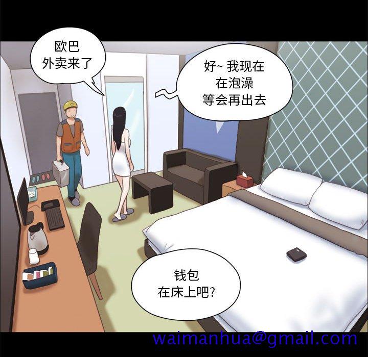 偶遇陷阱[h漫]韩漫全集-偶遇陷阱-第12章无删减无遮挡章节图片 