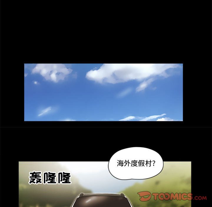 偶遇陷阱[h漫]韩漫全集-偶遇陷阱-第12章无删减无遮挡章节图片 