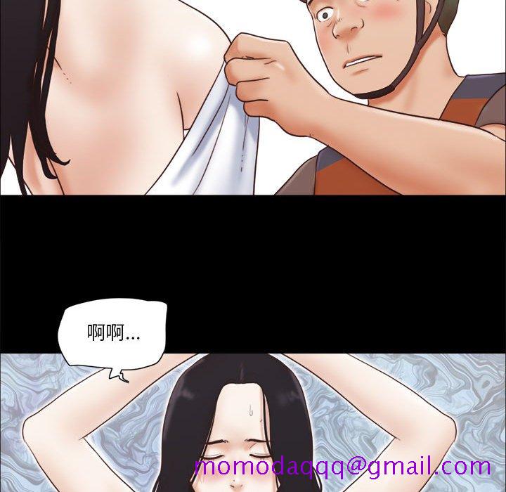 偶遇陷阱[h漫]韩漫全集-偶遇陷阱-第12章无删减无遮挡章节图片 