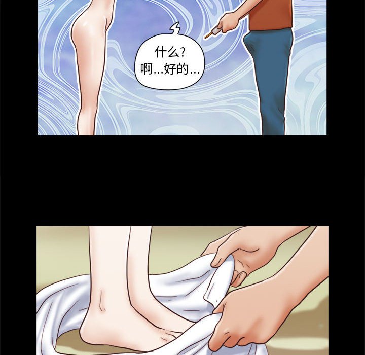 偶遇陷阱[h漫]韩漫全集-偶遇陷阱-第12章无删减无遮挡章节图片 
