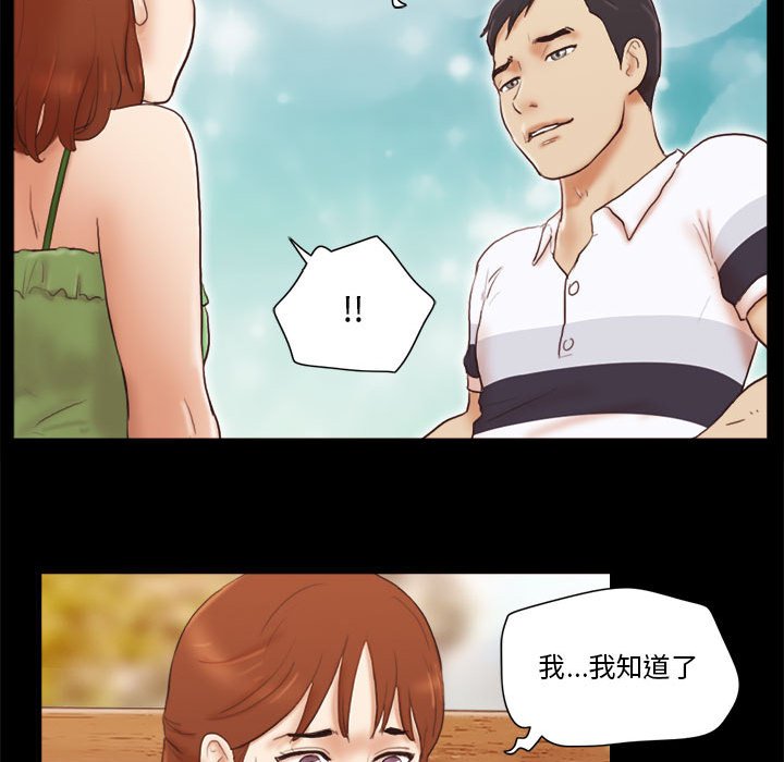 偶遇陷阱[h漫]韩漫全集-偶遇陷阱-第18章无删减无遮挡章节图片 