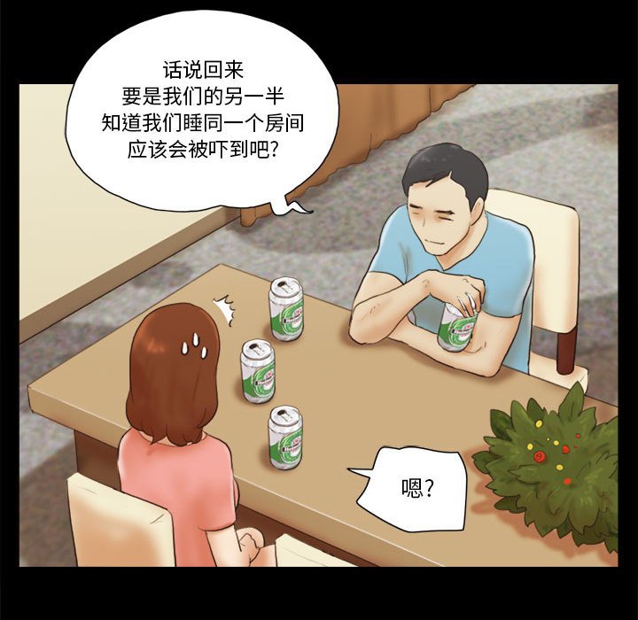 偶遇陷阱[h漫]韩漫全集-偶遇陷阱-第18章无删减无遮挡章节图片 