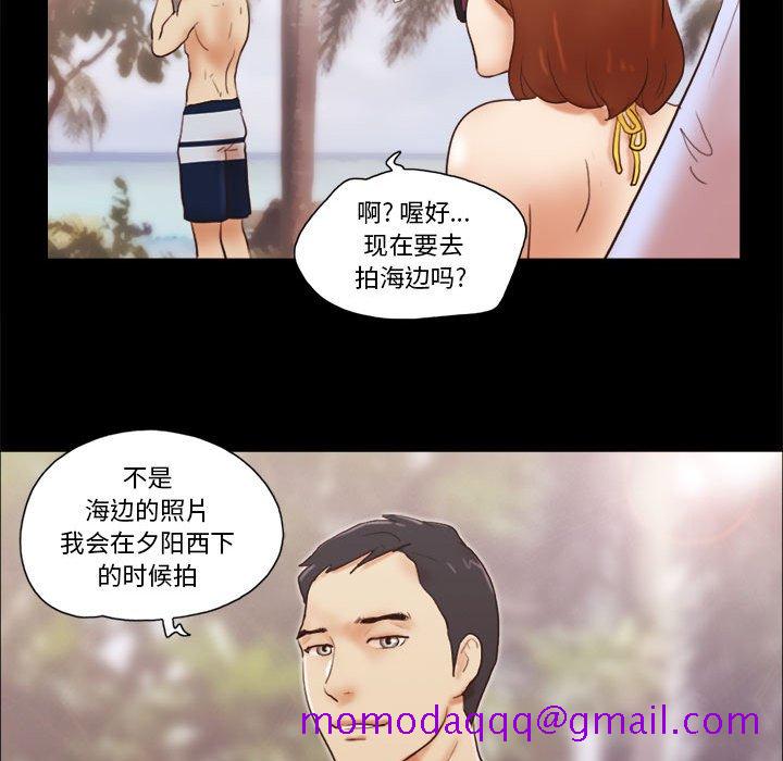 偶遇陷阱[h漫]韩漫全集-偶遇陷阱-第18章无删减无遮挡章节图片 