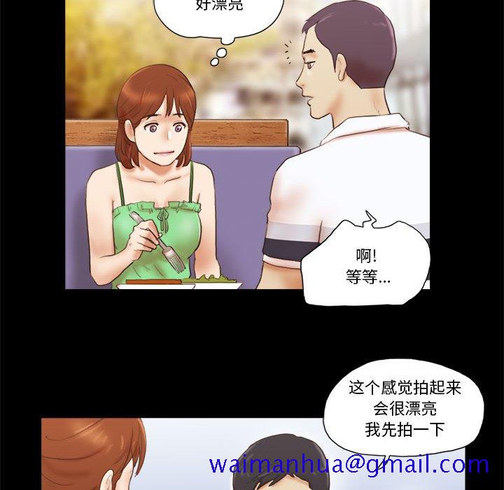 偶遇陷阱[h漫]韩漫全集-偶遇陷阱-第18章无删减无遮挡章节图片 