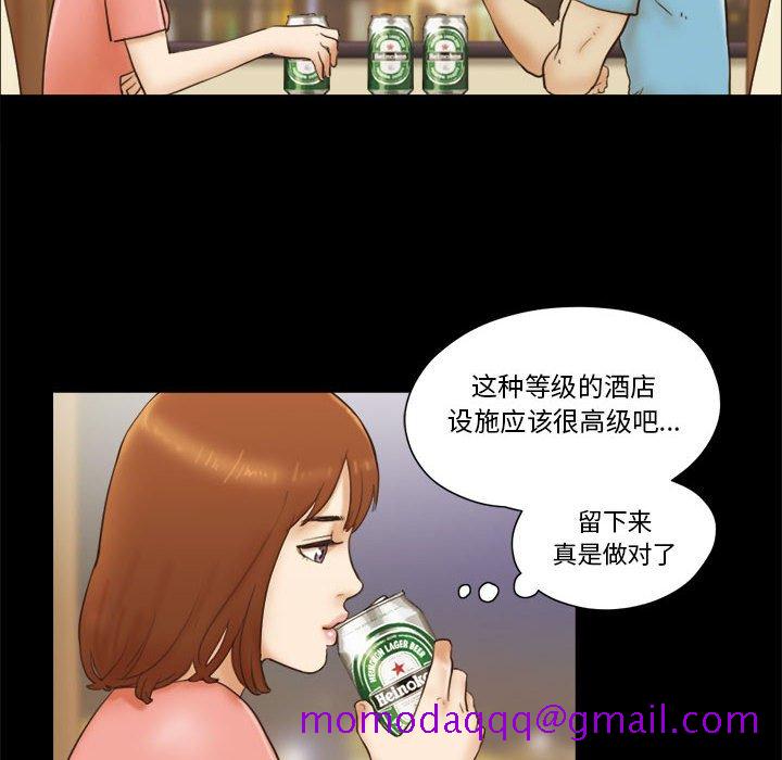 偶遇陷阱[h漫]韩漫全集-偶遇陷阱-第18章无删减无遮挡章节图片 