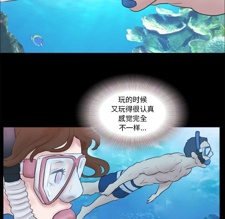 偶遇陷阱[h漫]韩漫全集-偶遇陷阱-第18章无删减无遮挡章节图片 