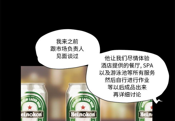 偶遇陷阱[h漫]韩漫全集-偶遇陷阱-第18章无删减无遮挡章节图片 