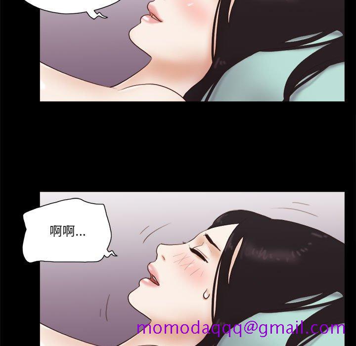 偶遇陷阱[h漫]韩漫全集-偶遇陷阱-第18章无删减无遮挡章节图片 
