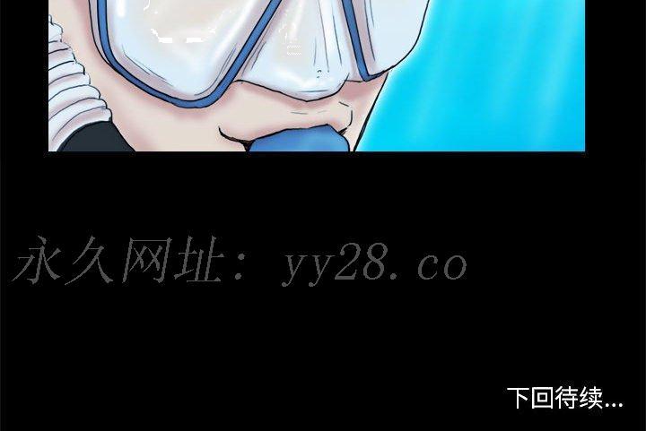 偶遇陷阱[h漫]韩漫全集-偶遇陷阱-第18章无删减无遮挡章节图片 