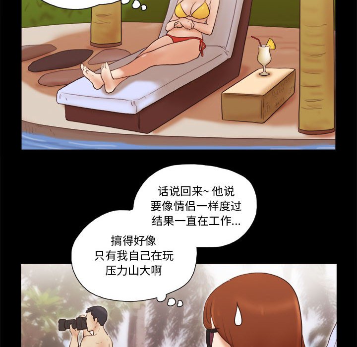 偶遇陷阱[h漫]韩漫全集-偶遇陷阱-第18章无删减无遮挡章节图片 