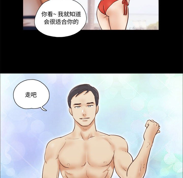偶遇陷阱[h漫]韩漫全集-偶遇陷阱-第18章无删减无遮挡章节图片 
