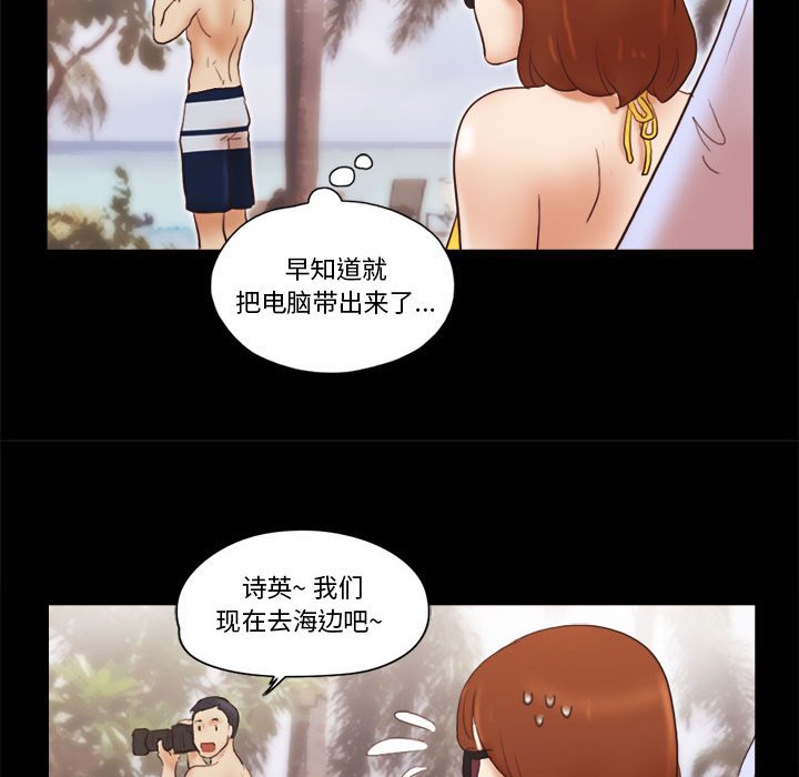偶遇陷阱[h漫]韩漫全集-偶遇陷阱-第18章无删减无遮挡章节图片 