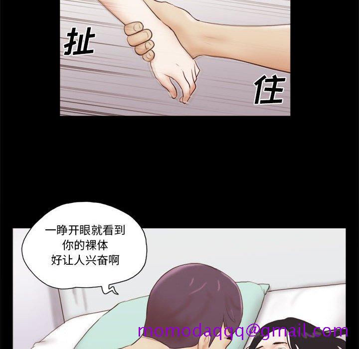 偶遇陷阱[h漫]韩漫全集-偶遇陷阱-第18章无删减无遮挡章节图片 