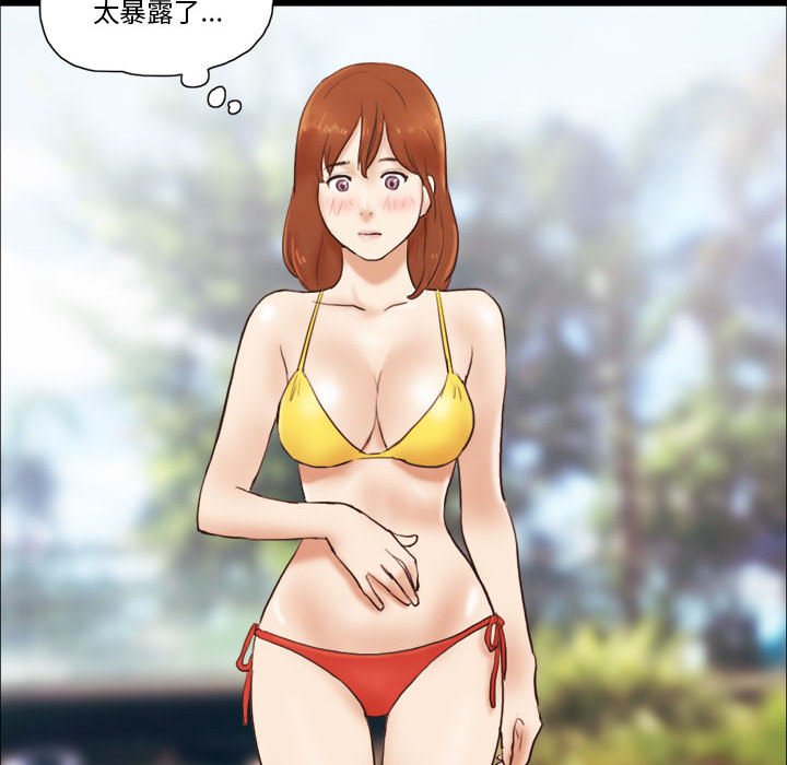 偶遇陷阱[h漫]韩漫全集-偶遇陷阱-第18章无删减无遮挡章节图片 