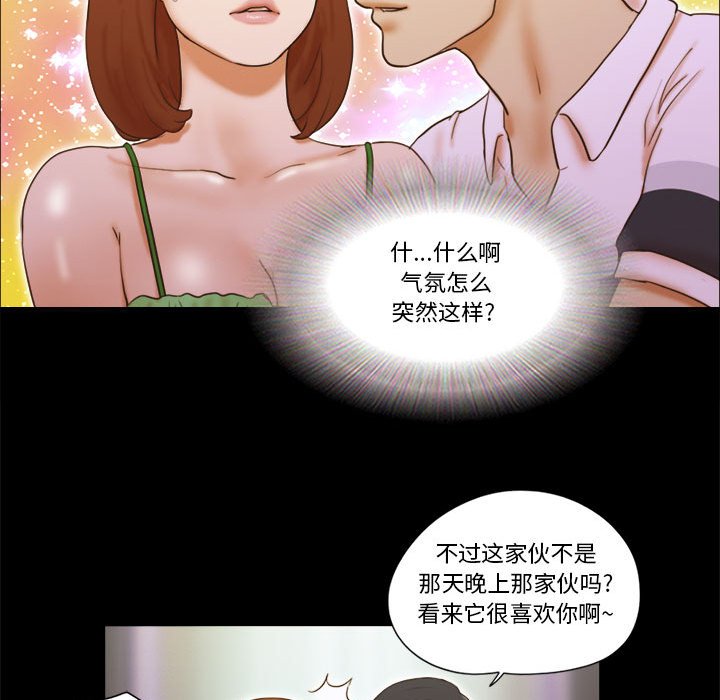 偶遇陷阱[h漫]韩漫全集-偶遇陷阱-第19章无删减无遮挡章节图片 