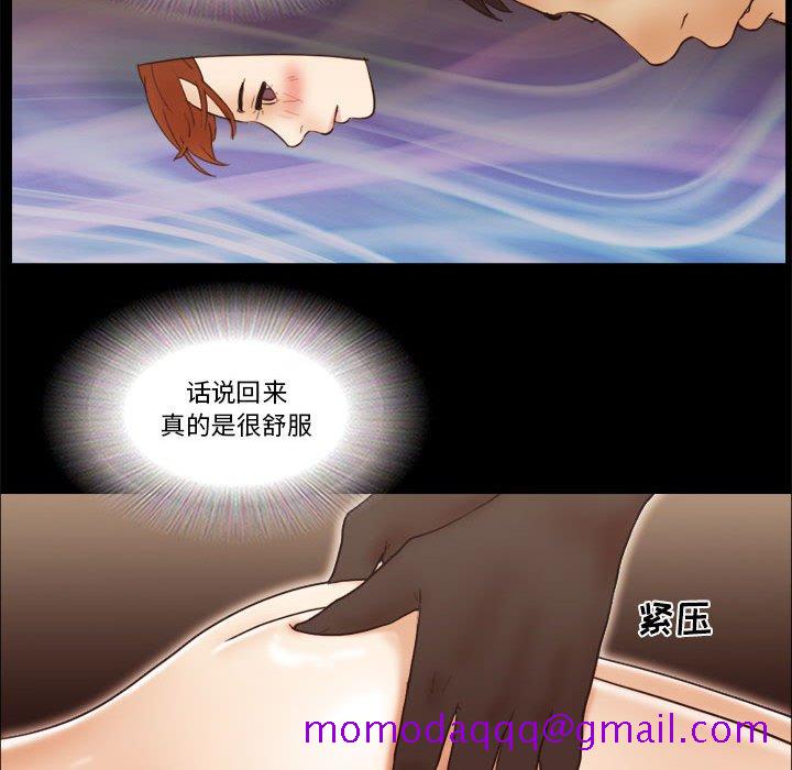 偶遇陷阱[h漫]韩漫全集-偶遇陷阱-第19章无删减无遮挡章节图片 