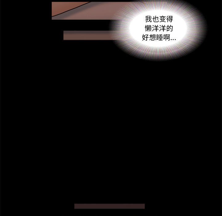偶遇陷阱[h漫]韩漫全集-偶遇陷阱-第19章无删减无遮挡章节图片 