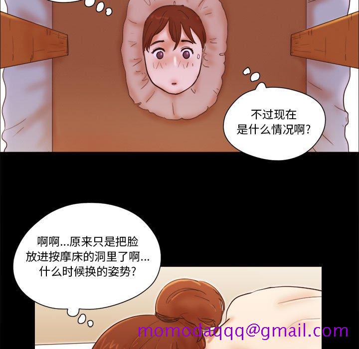 偶遇陷阱[h漫]韩漫全集-偶遇陷阱-第19章无删减无遮挡章节图片 
