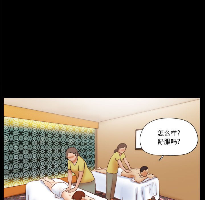 偶遇陷阱[h漫]韩漫全集-偶遇陷阱-第19章无删减无遮挡章节图片 