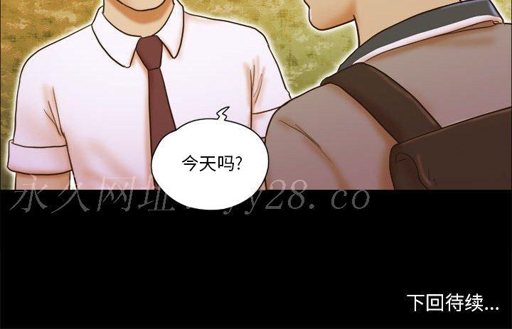 偶遇陷阱[h漫]韩漫全集-偶遇陷阱-第19章无删减无遮挡章节图片 
