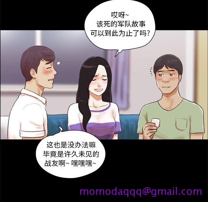 偶遇陷阱[h漫]韩漫全集-偶遇陷阱-第21章无删减无遮挡章节图片 