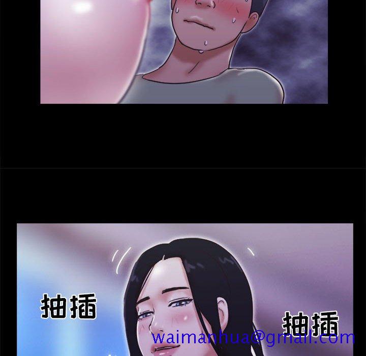 偶遇陷阱[h漫]韩漫全集-偶遇陷阱-第21章无删减无遮挡章节图片 