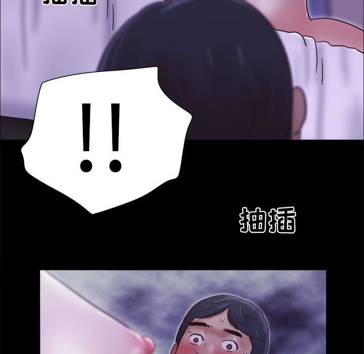 偶遇陷阱[h漫]韩漫全集-偶遇陷阱-第21章无删减无遮挡章节图片 