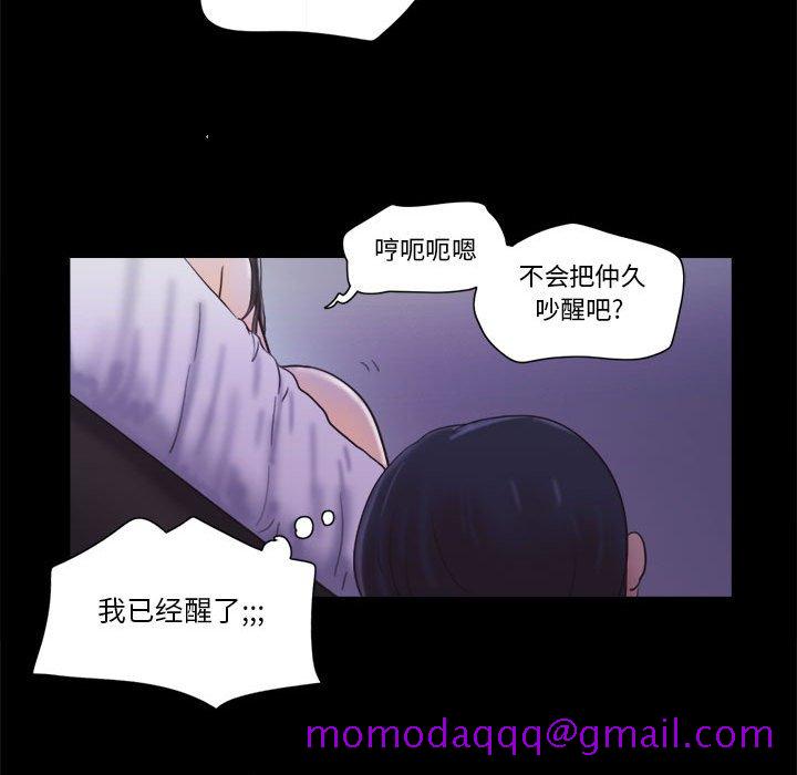 偶遇陷阱[h漫]韩漫全集-偶遇陷阱-第21章无删减无遮挡章节图片 