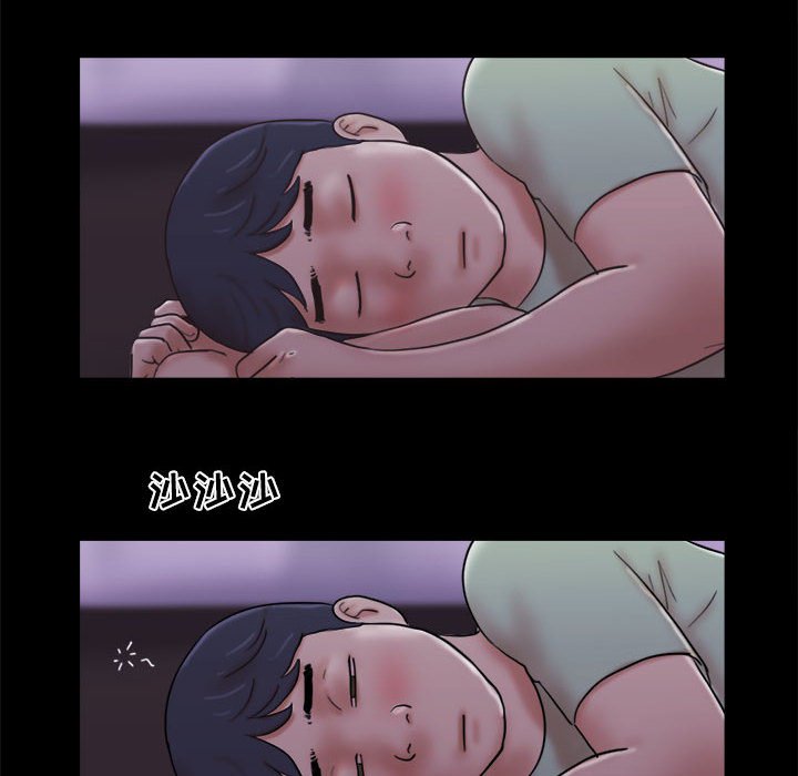 偶遇陷阱[h漫]韩漫全集-偶遇陷阱-第21章无删减无遮挡章节图片 