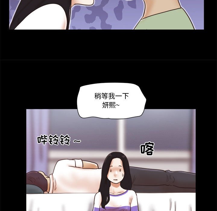 偶遇陷阱[h漫]韩漫全集-偶遇陷阱-第21章无删减无遮挡章节图片 