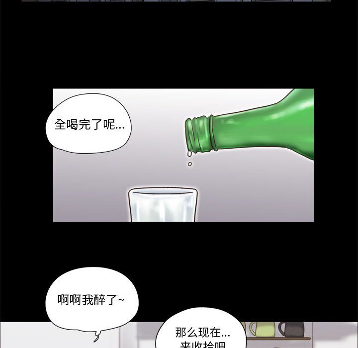 偶遇陷阱[h漫]韩漫全集-偶遇陷阱-第21章无删减无遮挡章节图片 