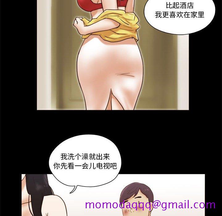 偶遇陷阱[h漫]韩漫全集-偶遇陷阱-第24章无删减无遮挡章节图片 