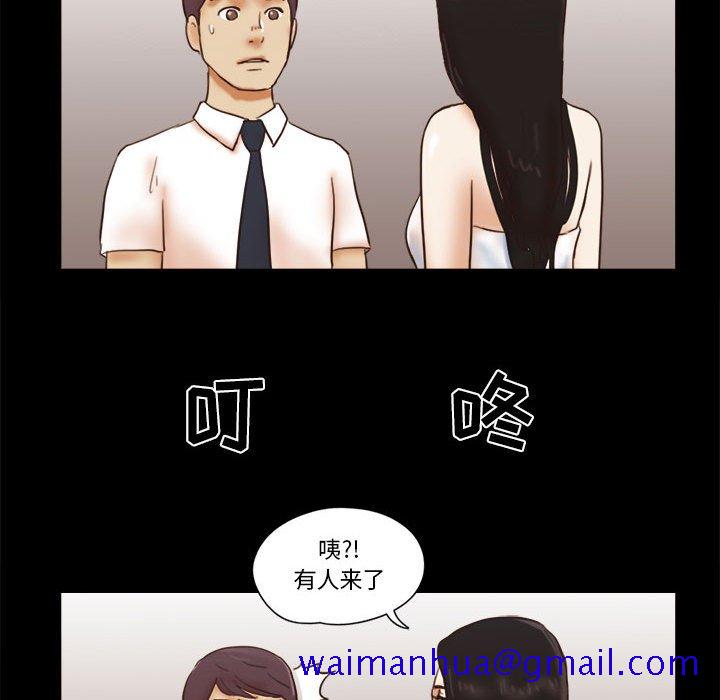 偶遇陷阱[h漫]韩漫全集-偶遇陷阱-第24章无删减无遮挡章节图片 