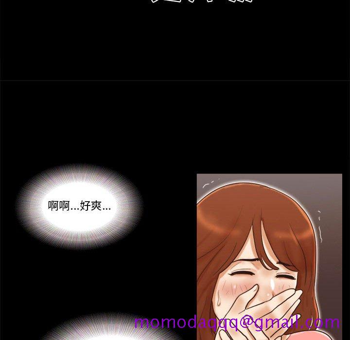 偶遇陷阱[h漫]韩漫全集-偶遇陷阱-第24章无删减无遮挡章节图片 