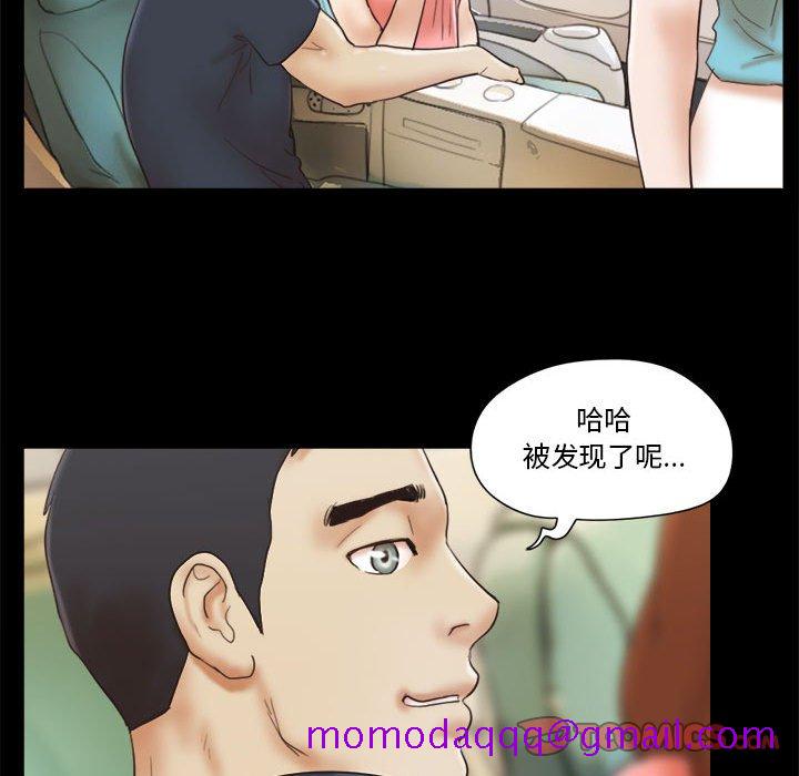 偶遇陷阱[h漫]韩漫全集-偶遇陷阱-第24章无删减无遮挡章节图片 