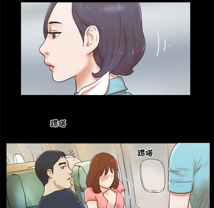 偶遇陷阱[h漫]韩漫全集-偶遇陷阱-第24章无删减无遮挡章节图片 