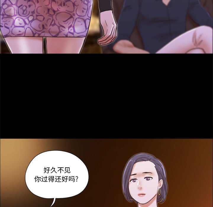偶遇陷阱[h漫]韩漫全集-偶遇陷阱-第26章无删减无遮挡章节图片 