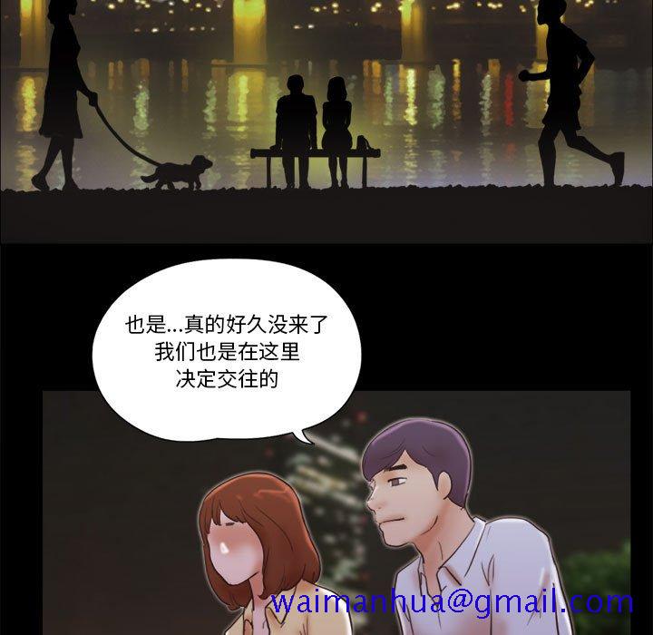 偶遇陷阱[h漫]韩漫全集-偶遇陷阱-第26章无删减无遮挡章节图片 
