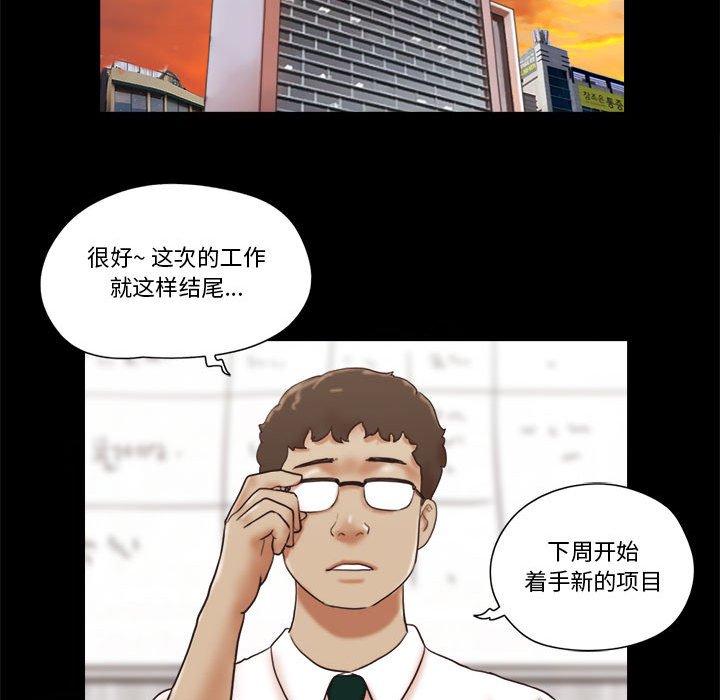 偶遇陷阱[h漫]韩漫全集-偶遇陷阱-第26章无删减无遮挡章节图片 