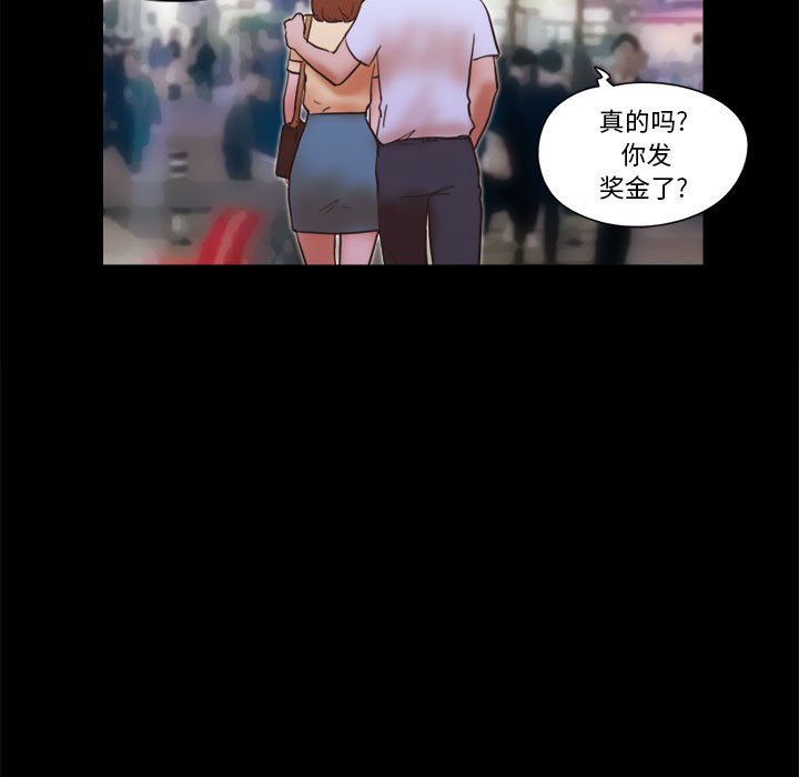偶遇陷阱[h漫]韩漫全集-偶遇陷阱-第26章无删减无遮挡章节图片 
