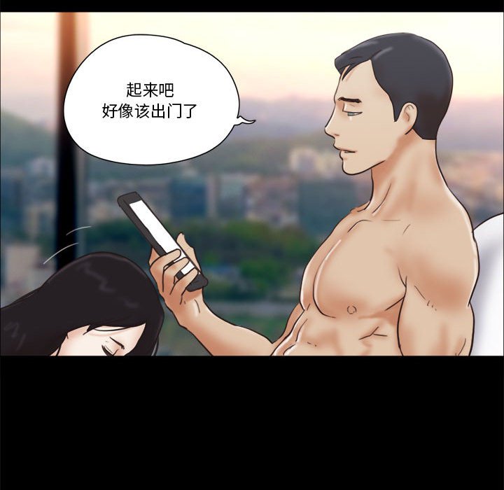 偶遇陷阱[h漫]韩漫全集-偶遇陷阱-第26章无删减无遮挡章节图片 