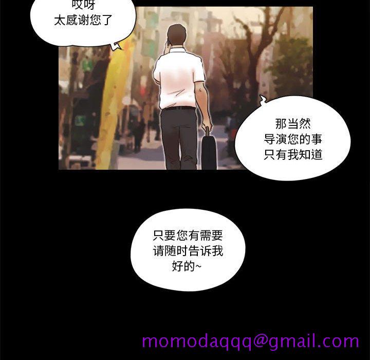 偶遇陷阱[h漫]韩漫全集-偶遇陷阱-第26章无删减无遮挡章节图片 