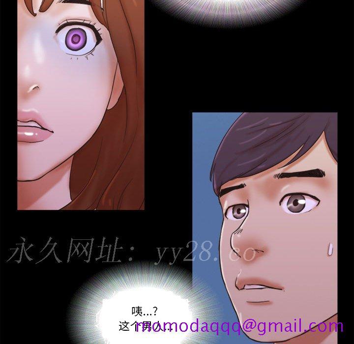 偶遇陷阱[h漫]韩漫全集-偶遇陷阱-第26章无删减无遮挡章节图片 