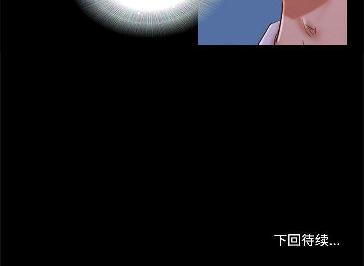 偶遇陷阱[h漫]韩漫全集-偶遇陷阱-第26章无删减无遮挡章节图片 