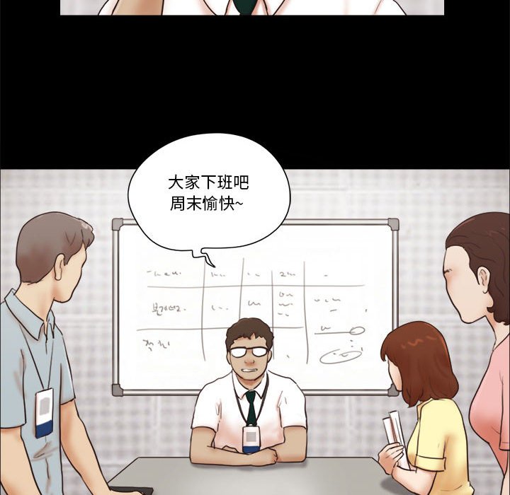 偶遇陷阱[h漫]韩漫全集-偶遇陷阱-第26章无删减无遮挡章节图片 