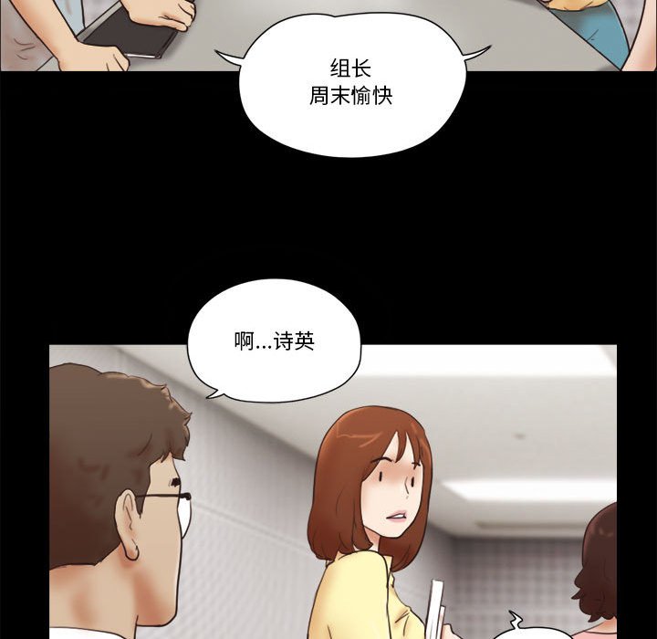 偶遇陷阱[h漫]韩漫全集-偶遇陷阱-第26章无删减无遮挡章节图片 