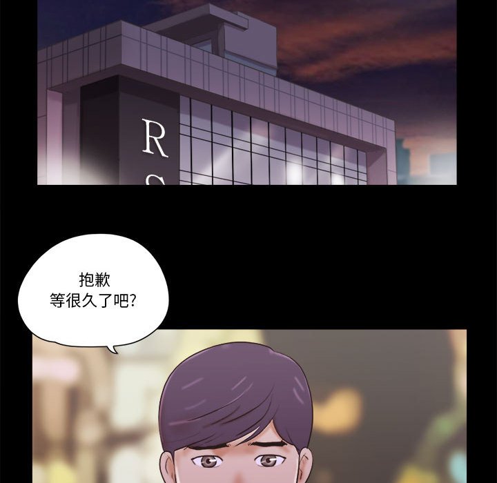 偶遇陷阱[h漫]韩漫全集-偶遇陷阱-第26章无删减无遮挡章节图片 