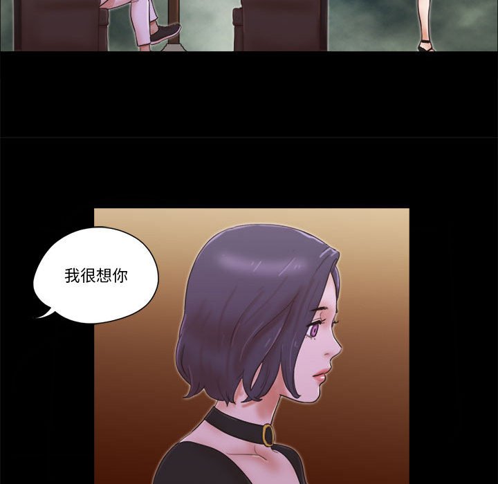 偶遇陷阱[h漫]韩漫全集-偶遇陷阱-第26章无删减无遮挡章节图片 