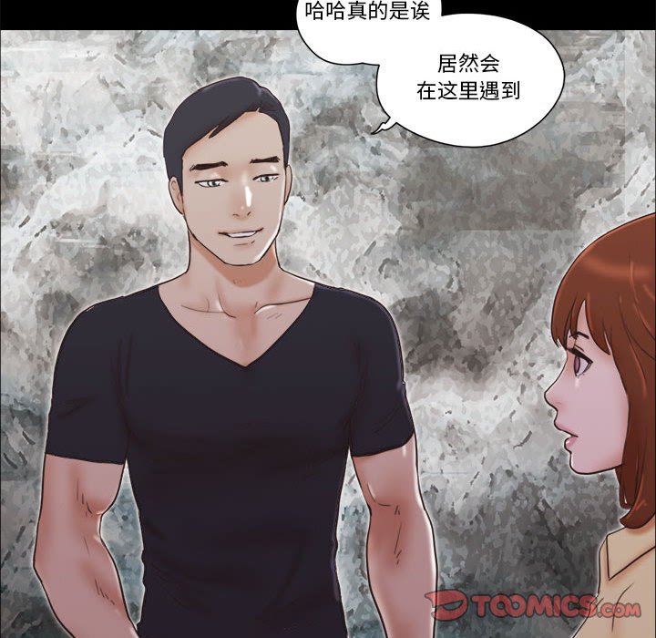 偶遇陷阱[h漫]韩漫全集-偶遇陷阱-第26章无删减无遮挡章节图片 