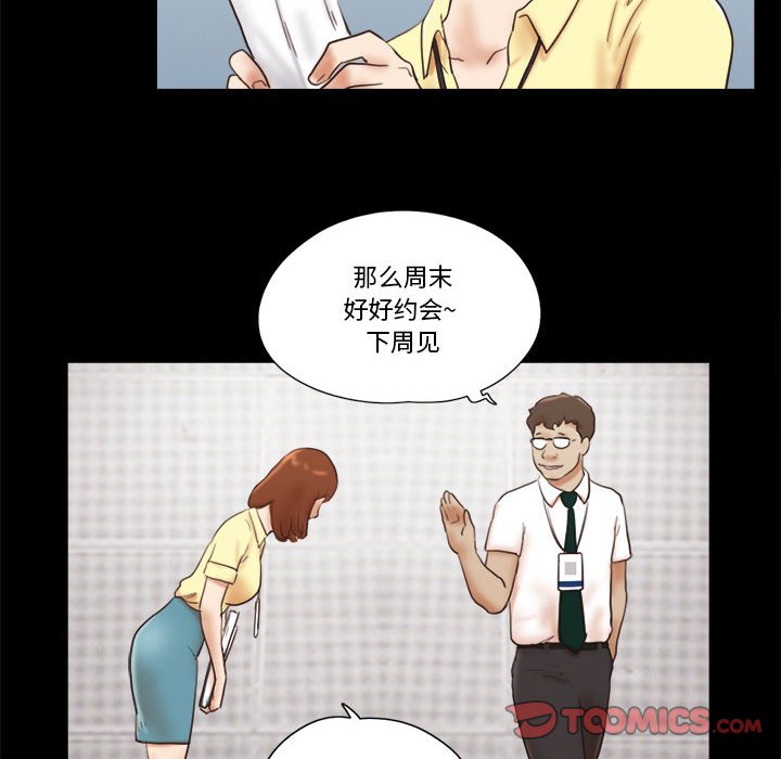 偶遇陷阱[h漫]韩漫全集-偶遇陷阱-第26章无删减无遮挡章节图片 